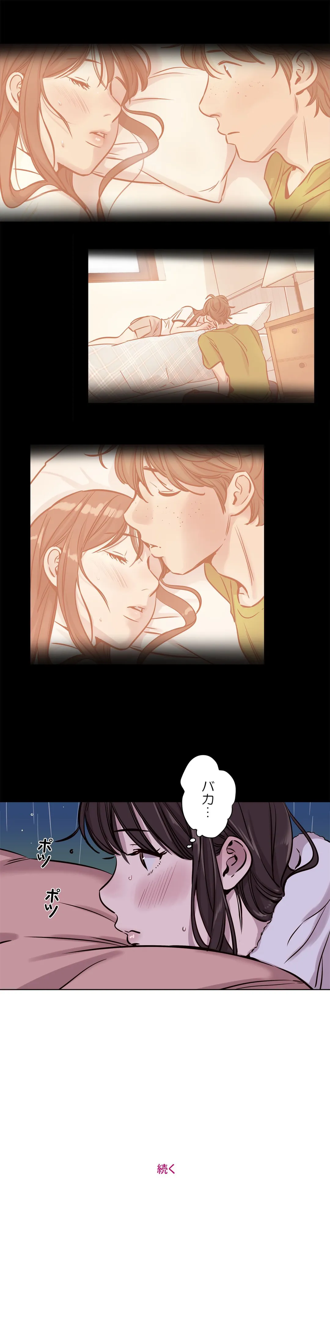 贖罪キャンプ 第37話 - Trang 19