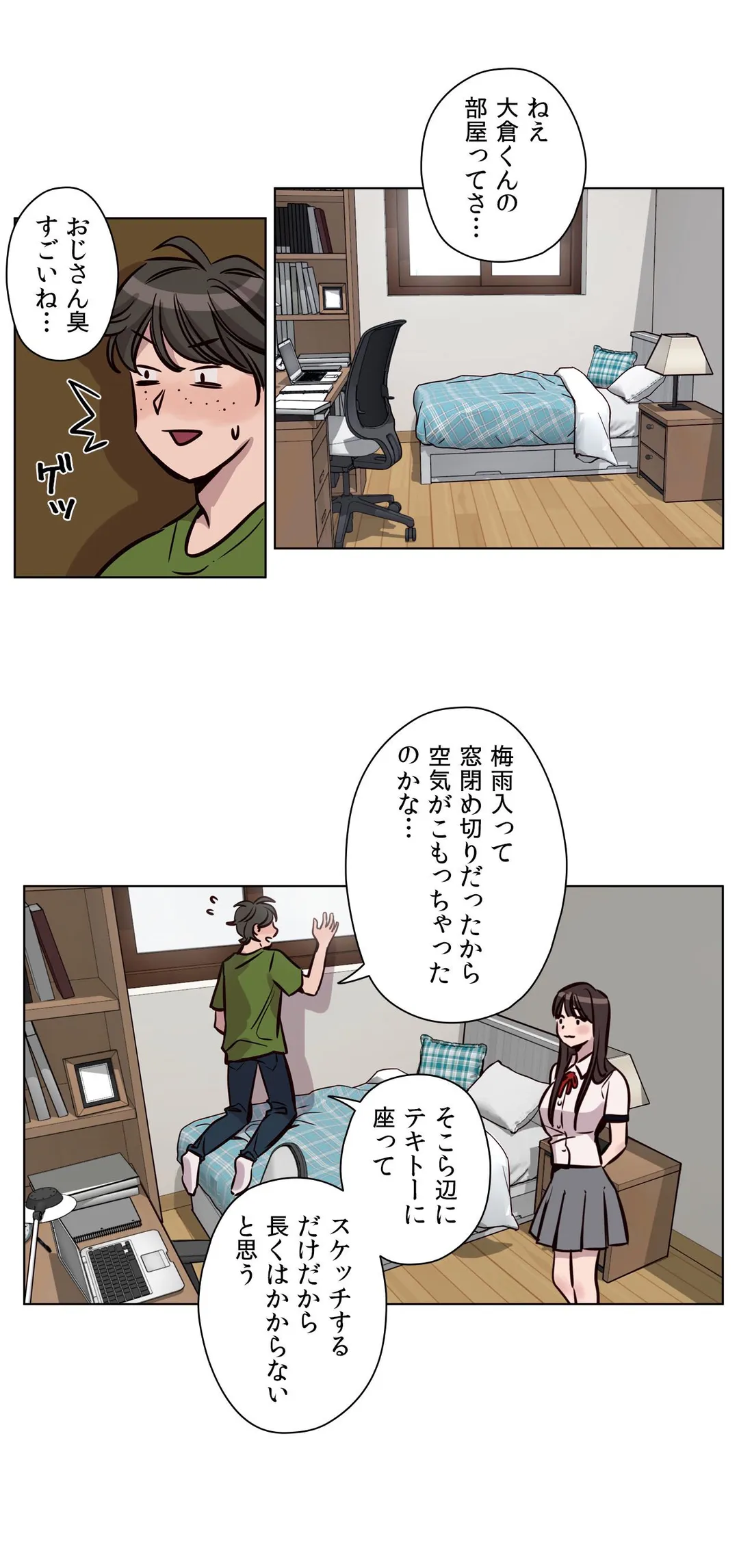 贖罪キャンプ 第37話 - Trang 4