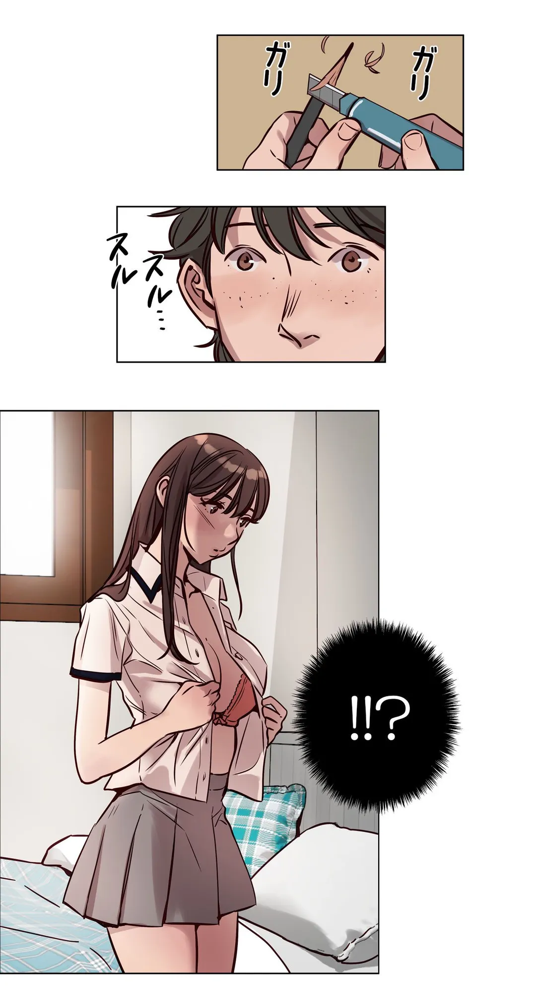 贖罪キャンプ 第37話 - Trang 5