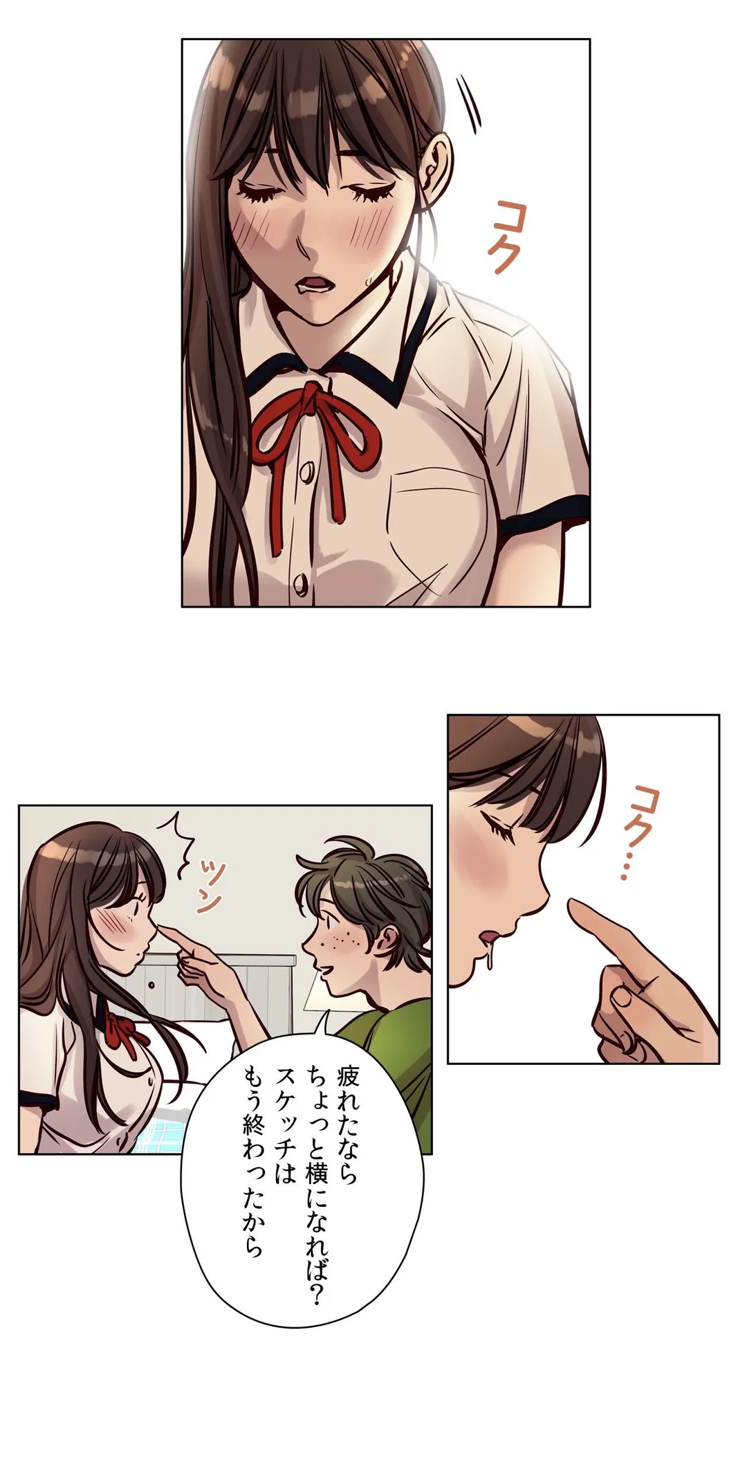 贖罪キャンプ 第37話 - Trang 10