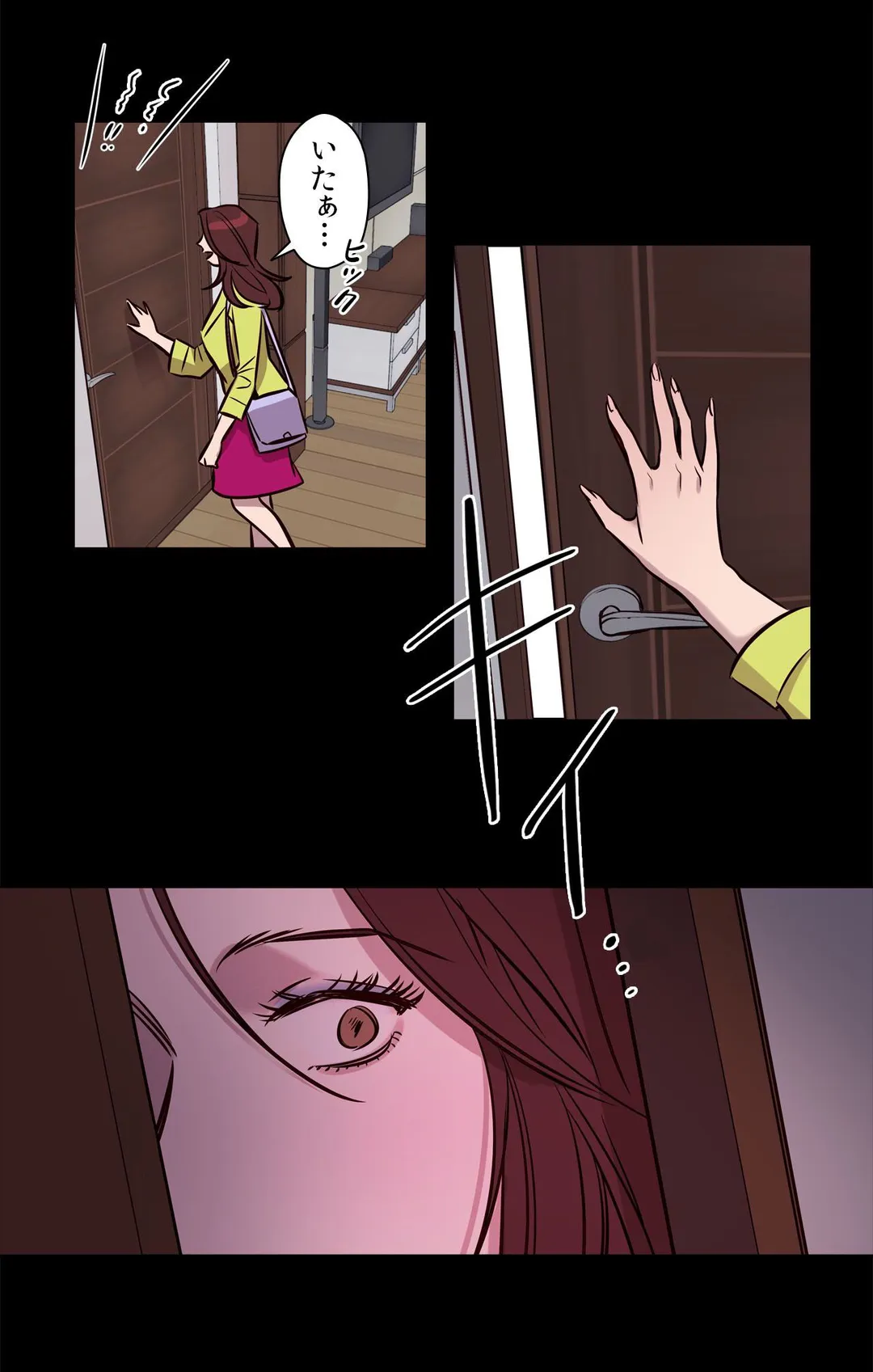贖罪キャンプ 第39話 - Trang 15