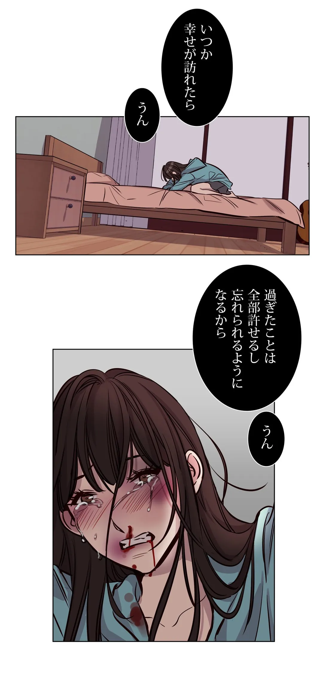贖罪キャンプ 第39話 - Trang 20
