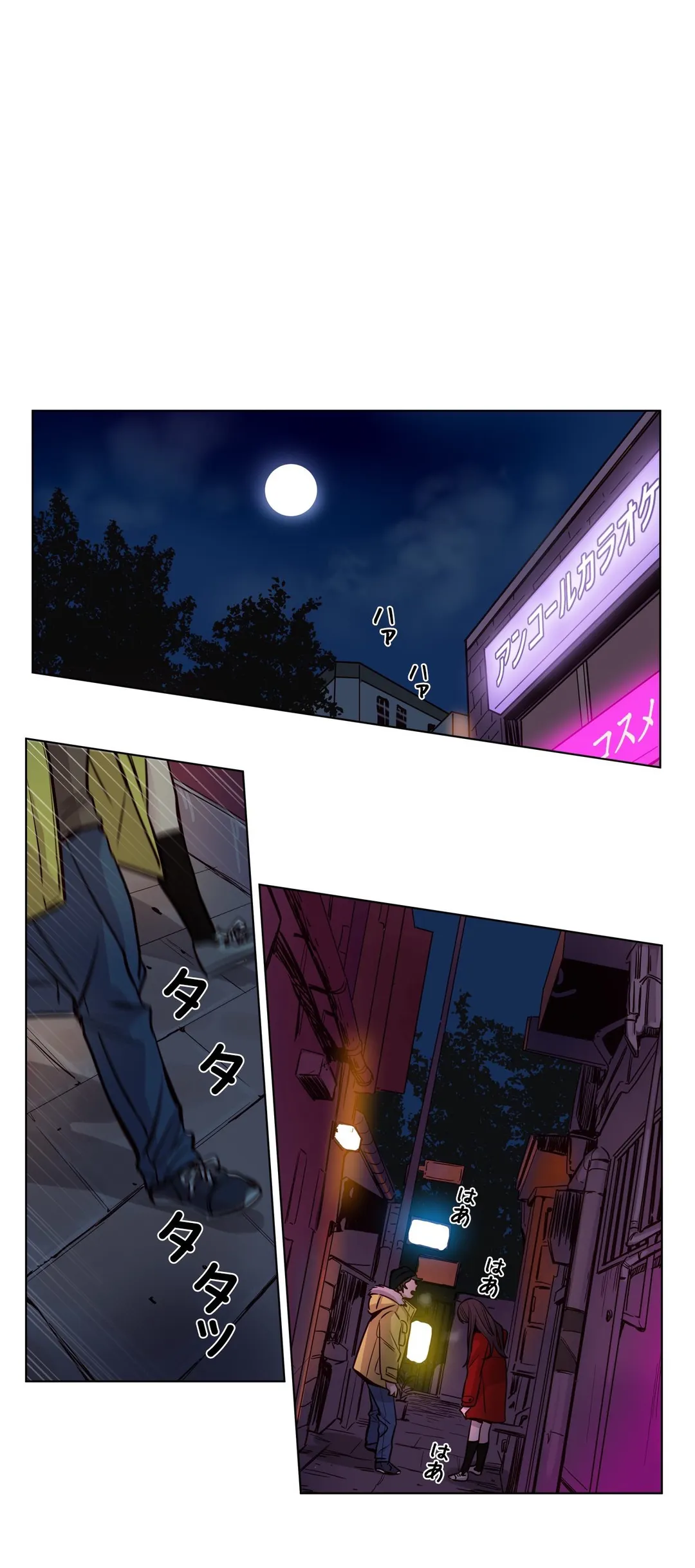 贖罪キャンプ 第46話 - Trang 1
