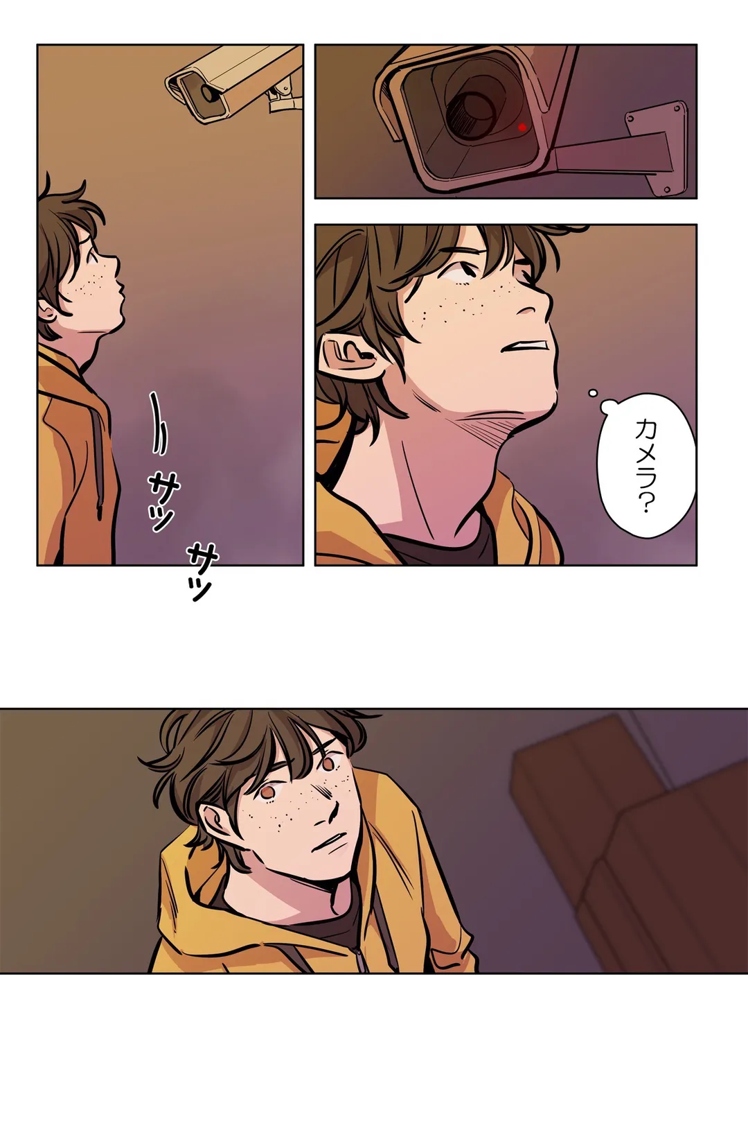 贖罪キャンプ 第51話 - Trang 7