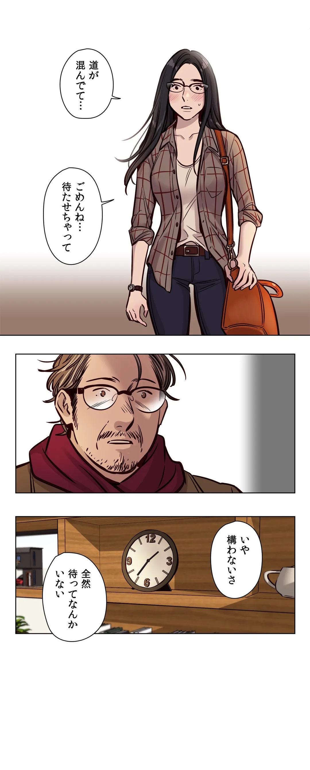 贖罪キャンプ 第59話 - Trang 13
