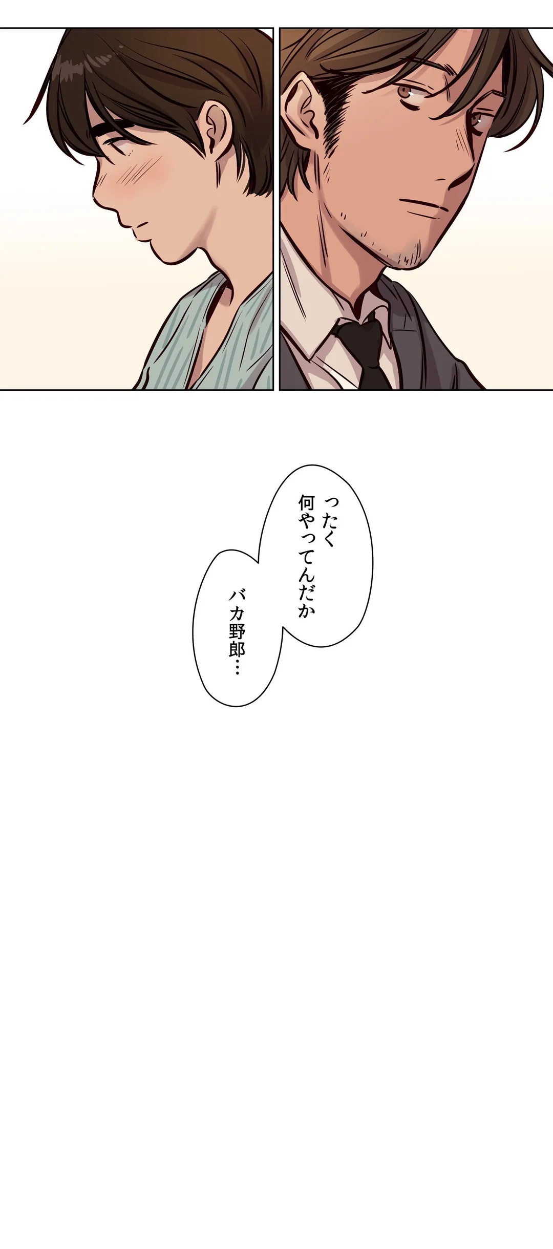 贖罪キャンプ 第59話 - Trang 8