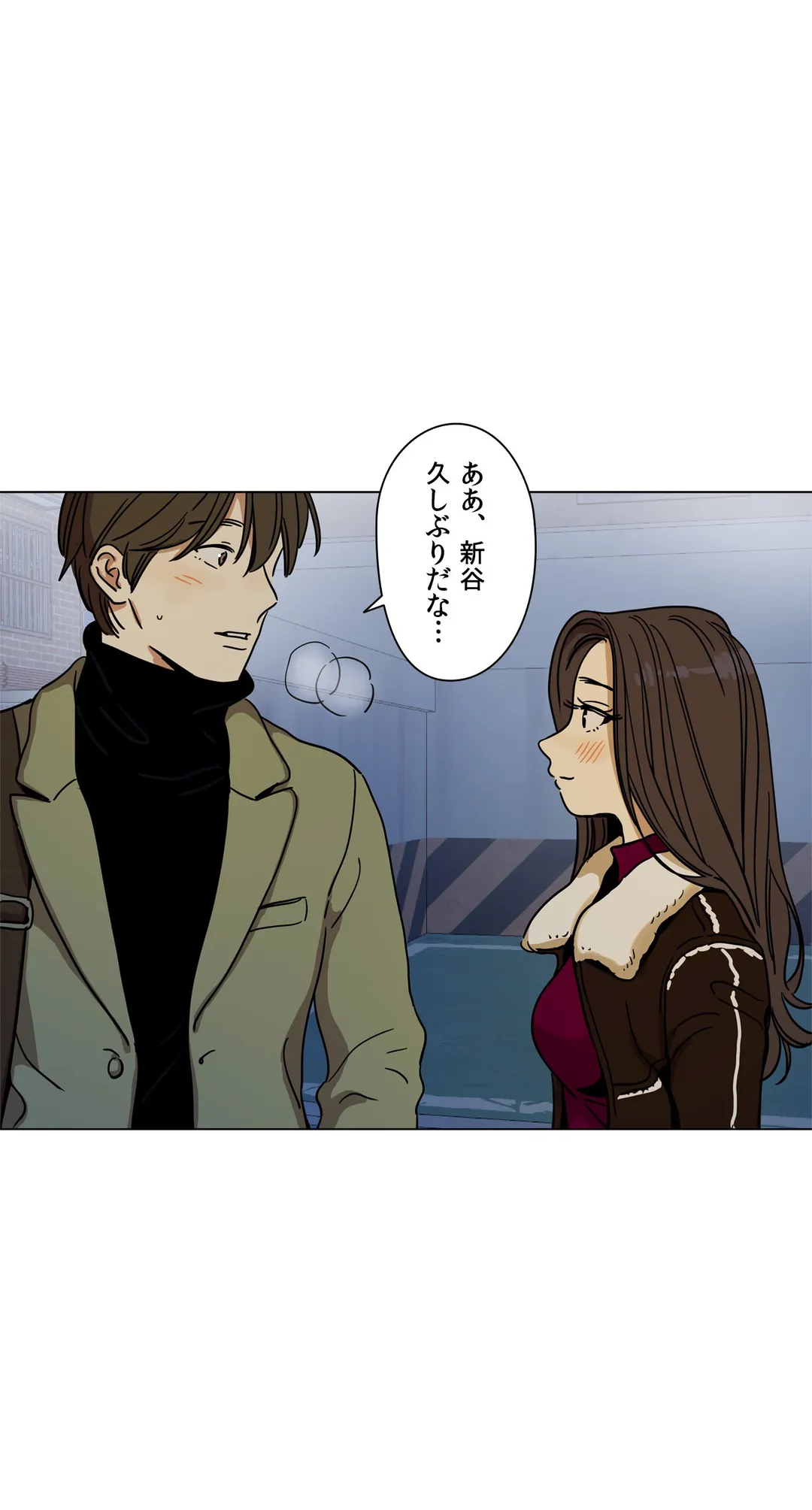 贖罪キャンプ 第61話 - Trang 1