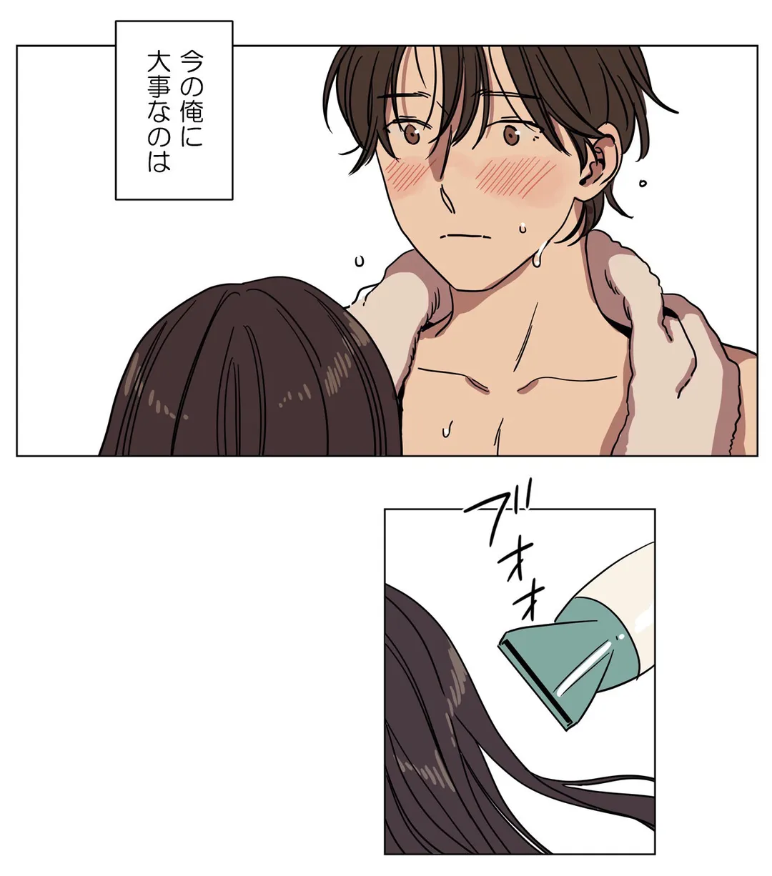 贖罪キャンプ 第66話 - Trang 19