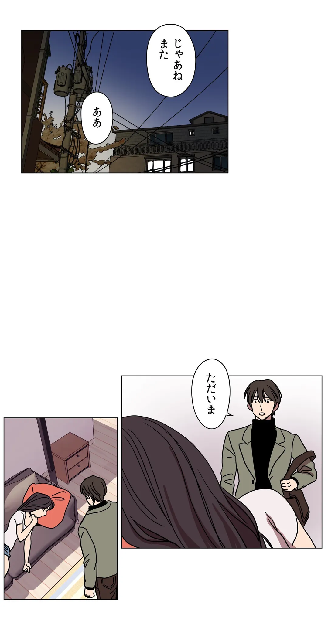 贖罪キャンプ 第66話 - Trang 8
