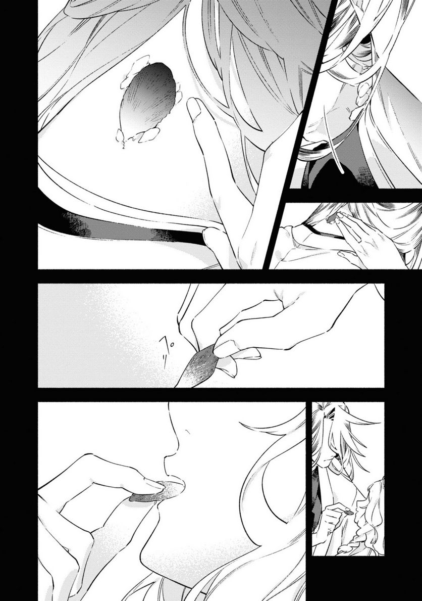 竜王陛下の逆鱗サマ ～本好きネズミ姫ですが、なぜか竜王の最愛になりました～ 第3.3話 - Trang 10