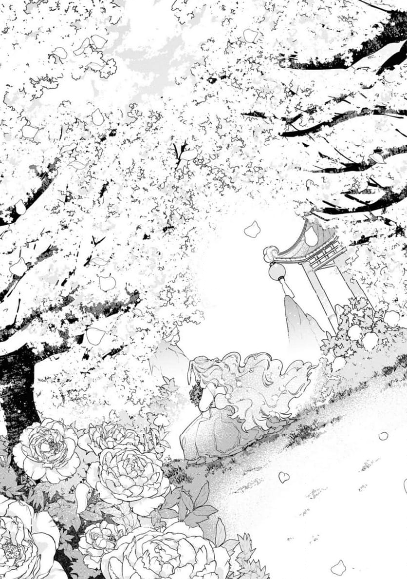 竜王陛下の逆鱗サマ ～本好きネズミ姫ですが、なぜか竜王の最愛になりました～ 第6.3話 - Trang 11