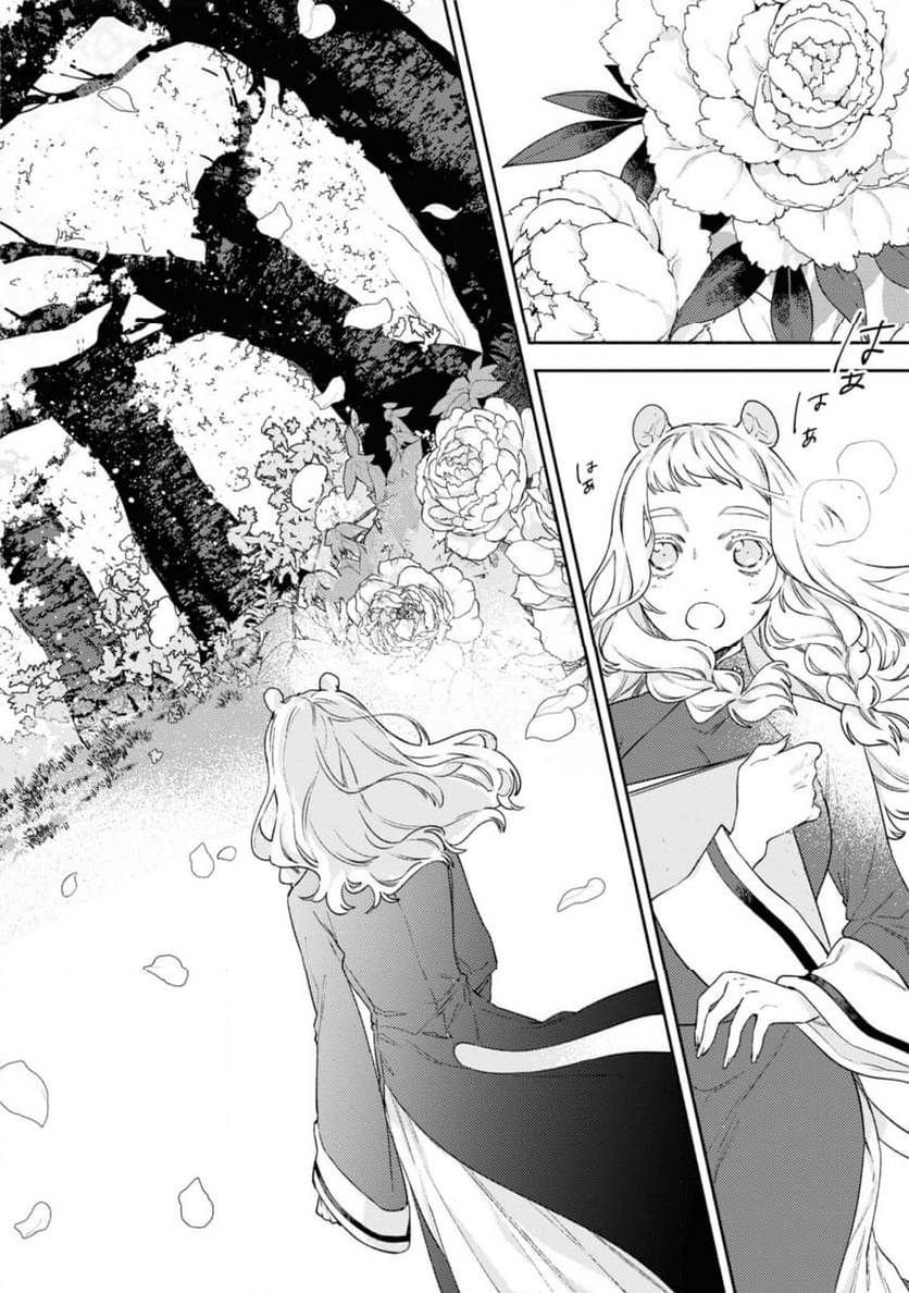 竜王陛下の逆鱗サマ ～本好きネズミ姫ですが、なぜか竜王の最愛になりました～ 第6.3話 - Trang 10