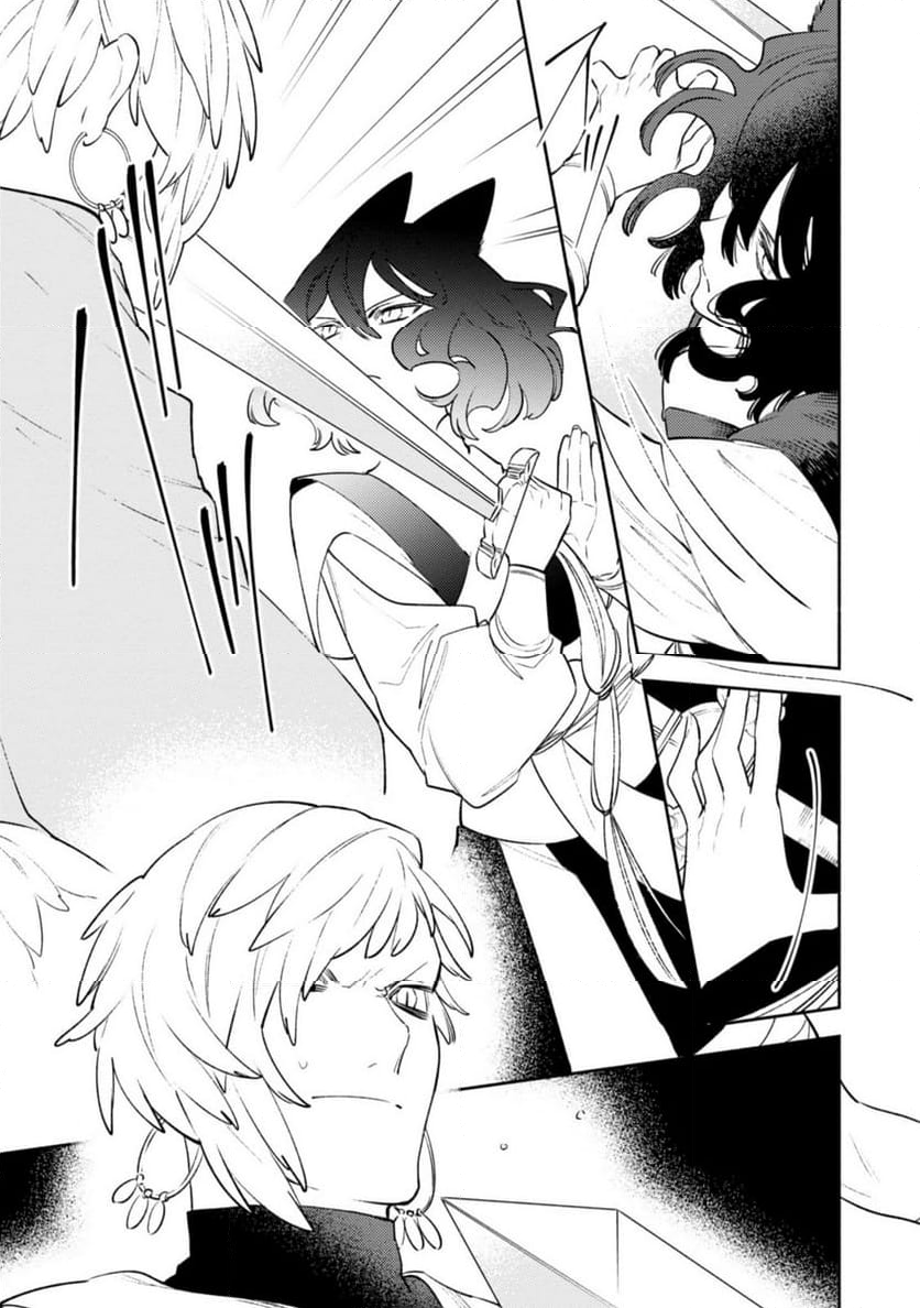 竜王陛下の逆鱗サマ ～本好きネズミ姫ですが、なぜか竜王の最愛になりました～ 第11.1話 - Trang 5