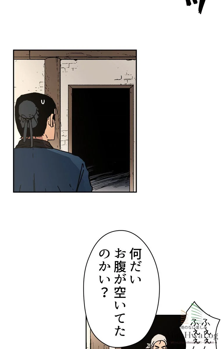 父無双 - 第6話 - Page 37