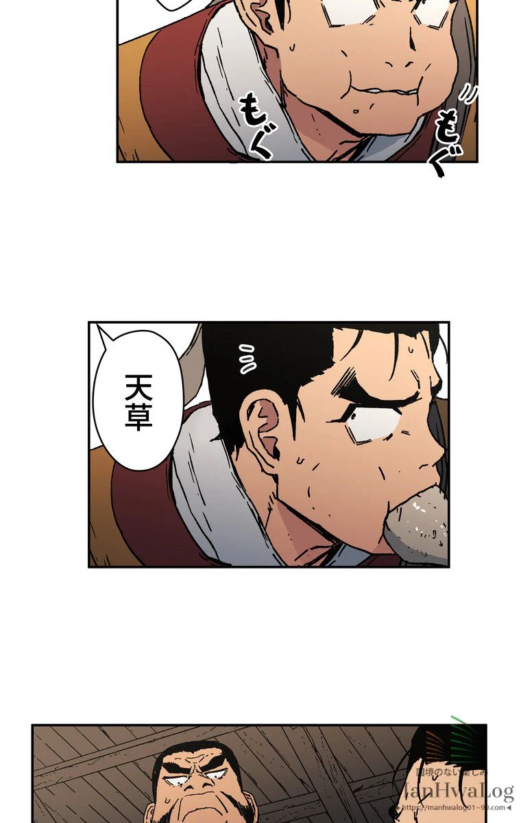 父無双 - 第14話 - Page 56