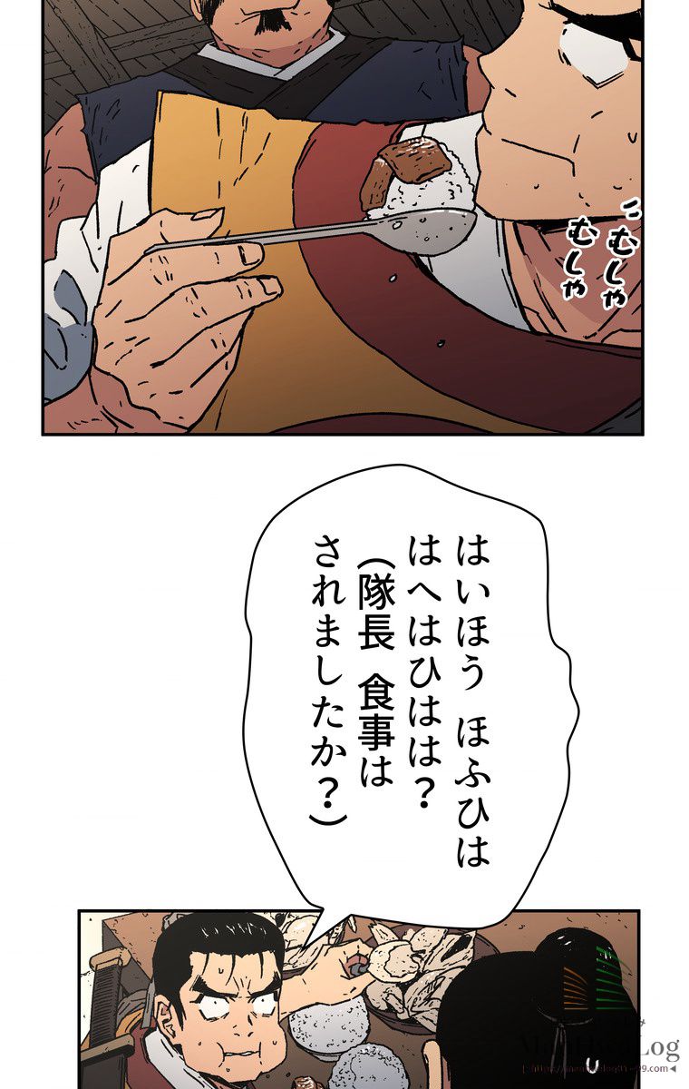 父無双 - 第14話 - Page 57