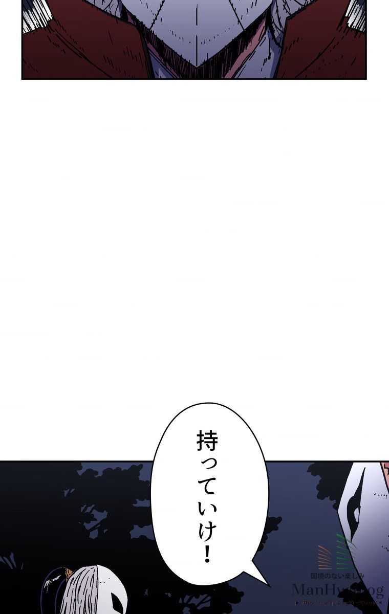 父無双 - 第15話 - Page 50