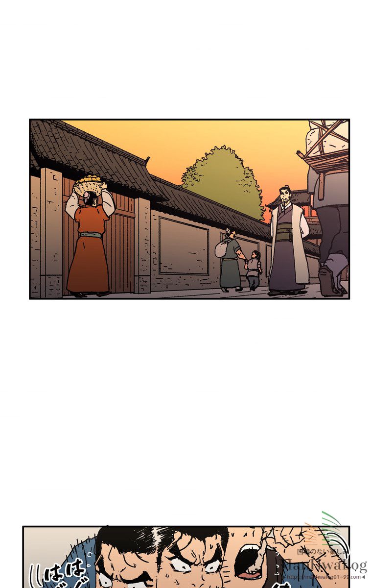 父無双 - 第18話 - Page 59