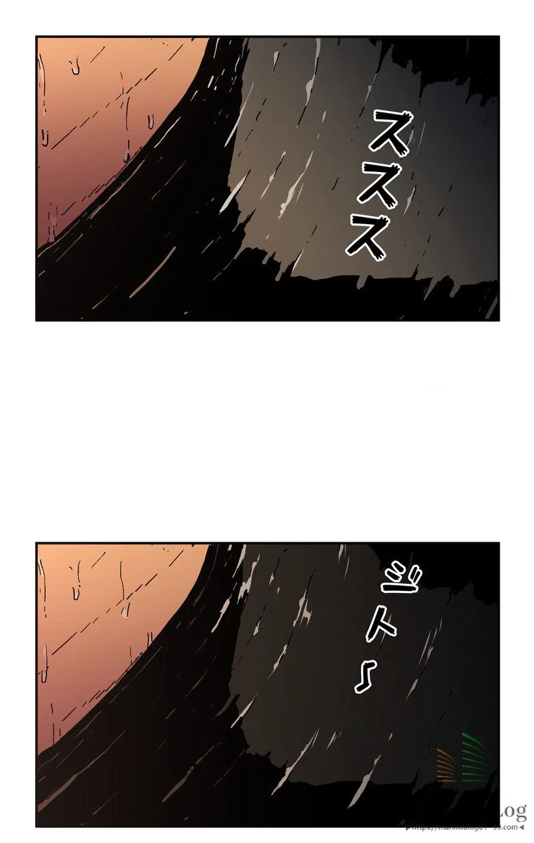 父無双 - 第18話 - Page 77