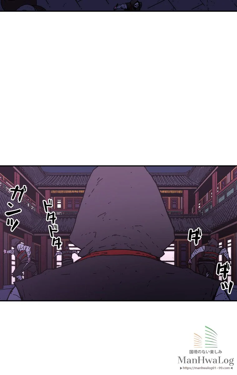 父無双 - 第21話 - Page 11