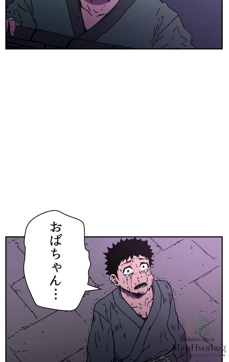 父無双 - 第21話 - Page 38