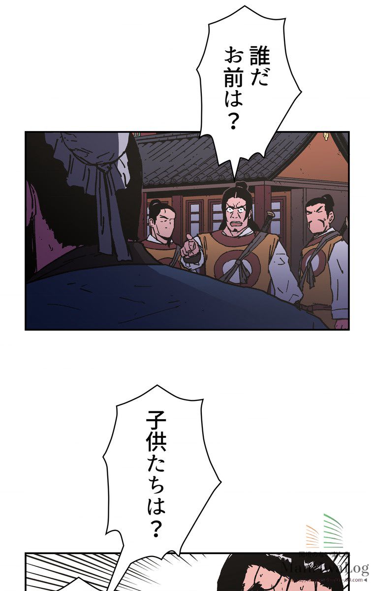 父無双 - 第21話 - Page 40