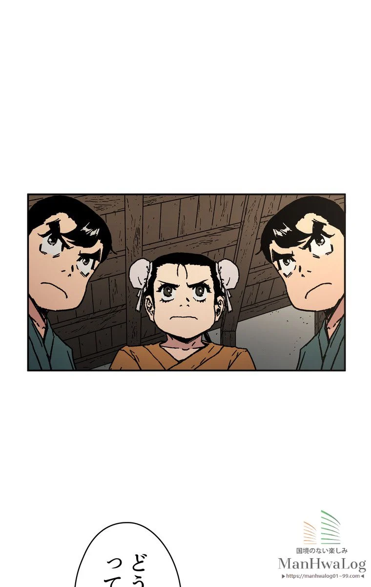 父無双 - 第22話 - Page 22