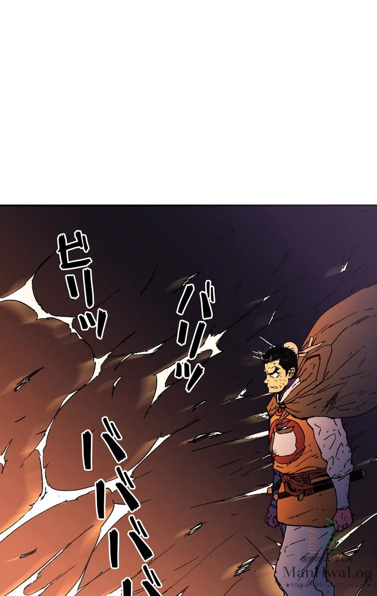 父無双 - 第23話 - Page 49