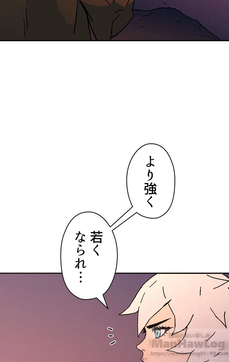 父無双 - 第29話 - Page 18