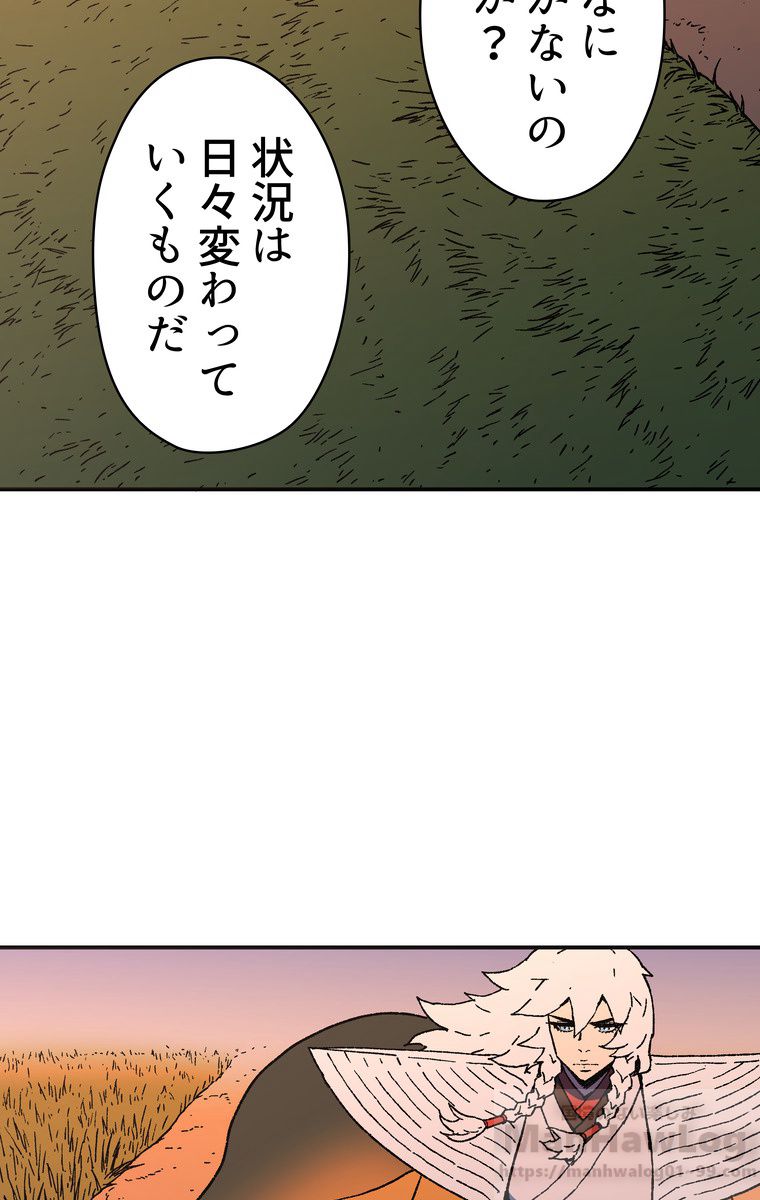 父無双 - 第29話 - Page 26