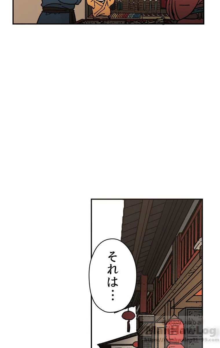 父無双 - 第29話 - Page 60