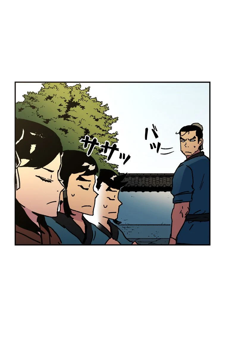 父無双 - 第31話 - Page 75