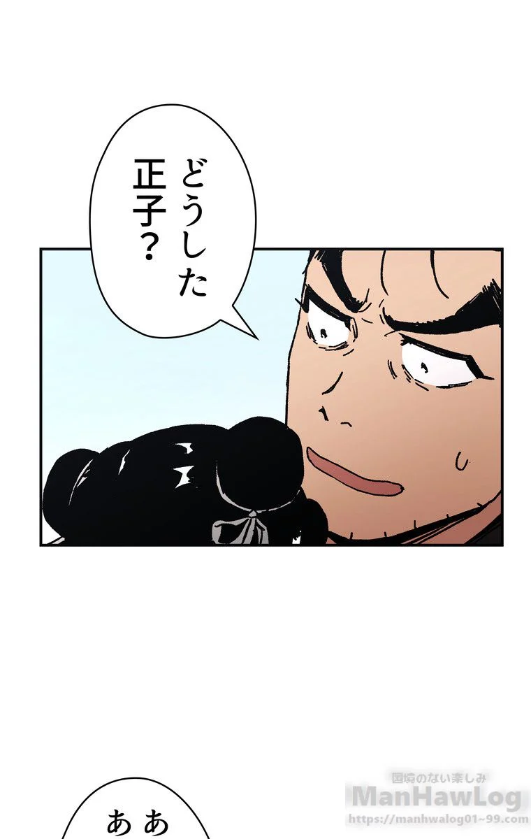 父無双 - 第34話 - Page 65