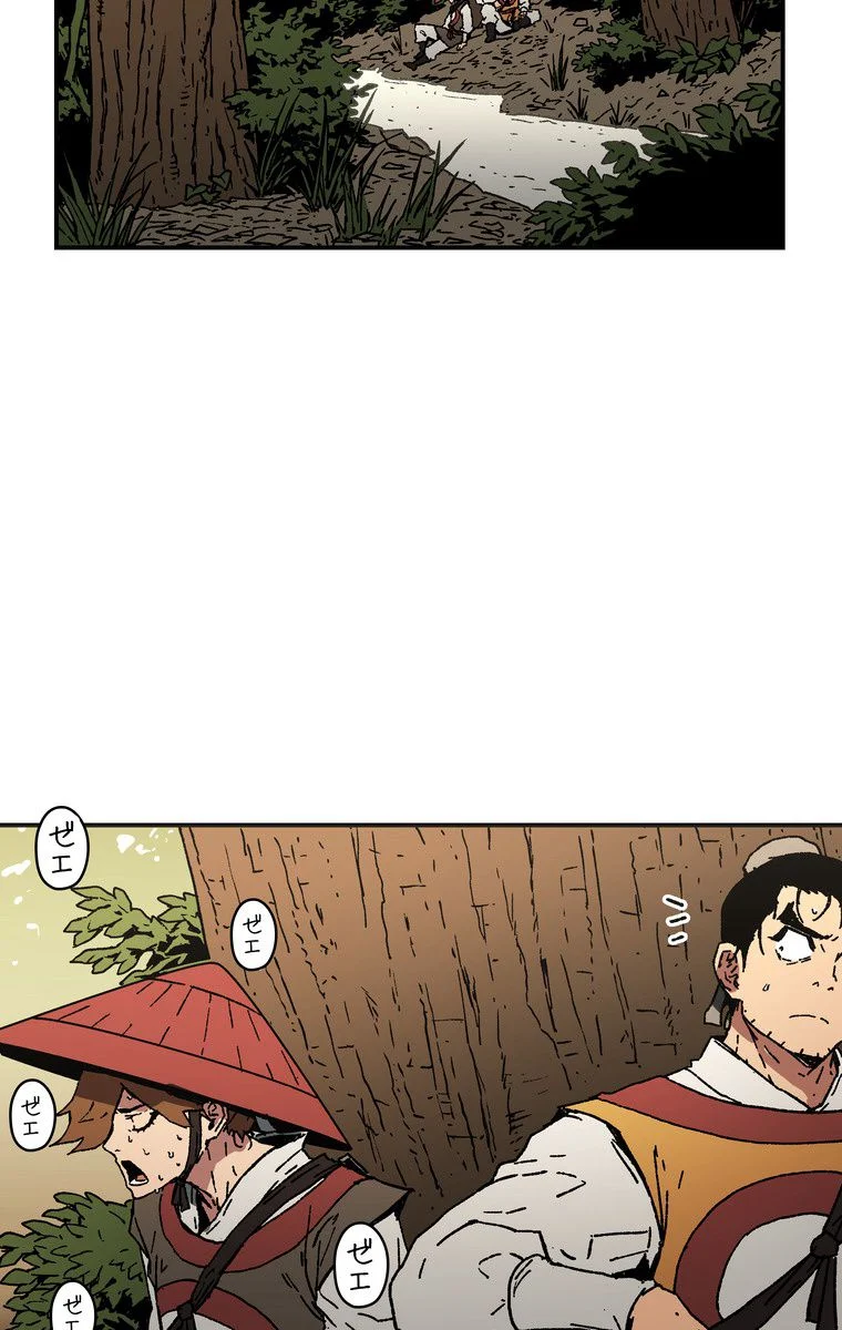 父無双 - 第37話 - Page 24