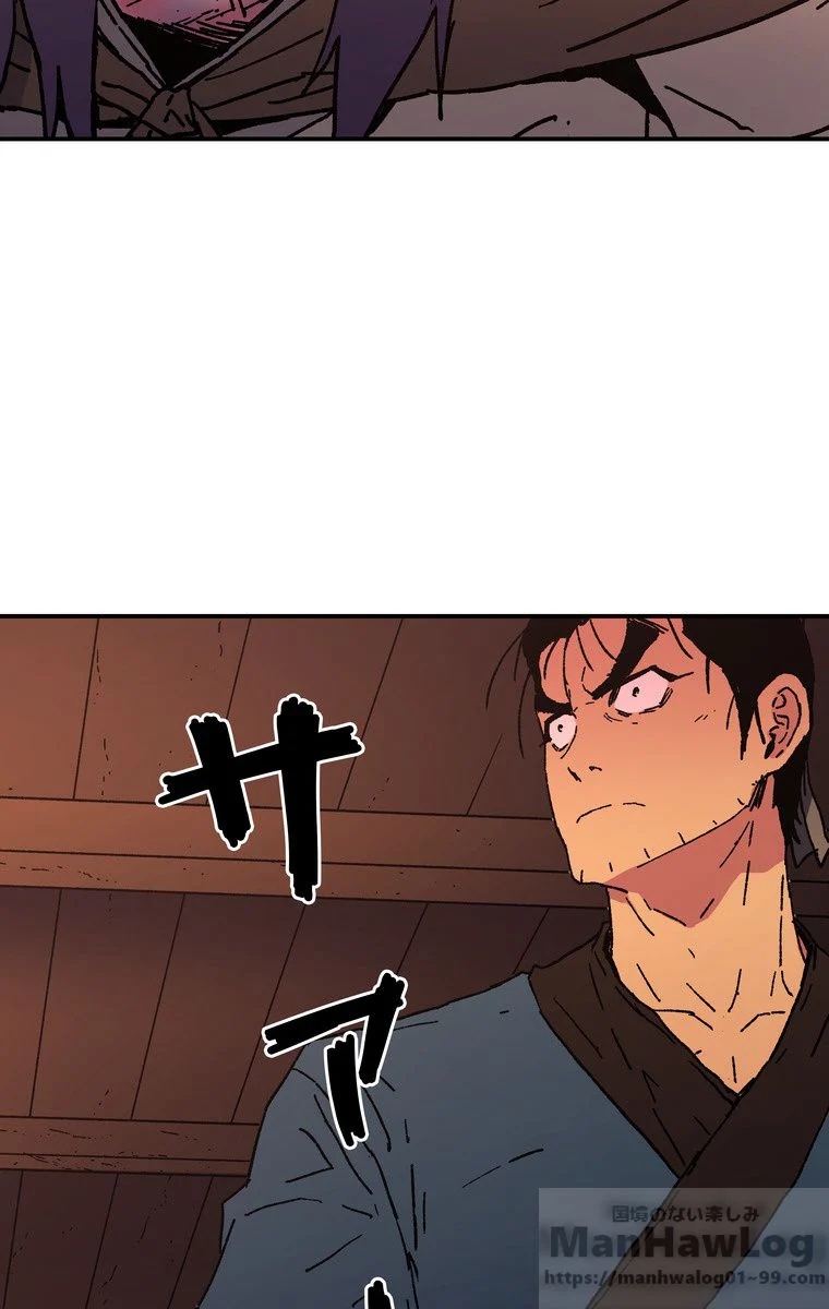 父無双 - 第43話 - Page 1