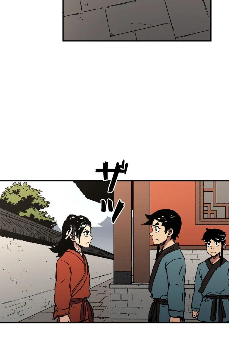 父無双 - 第54話 - Page 13