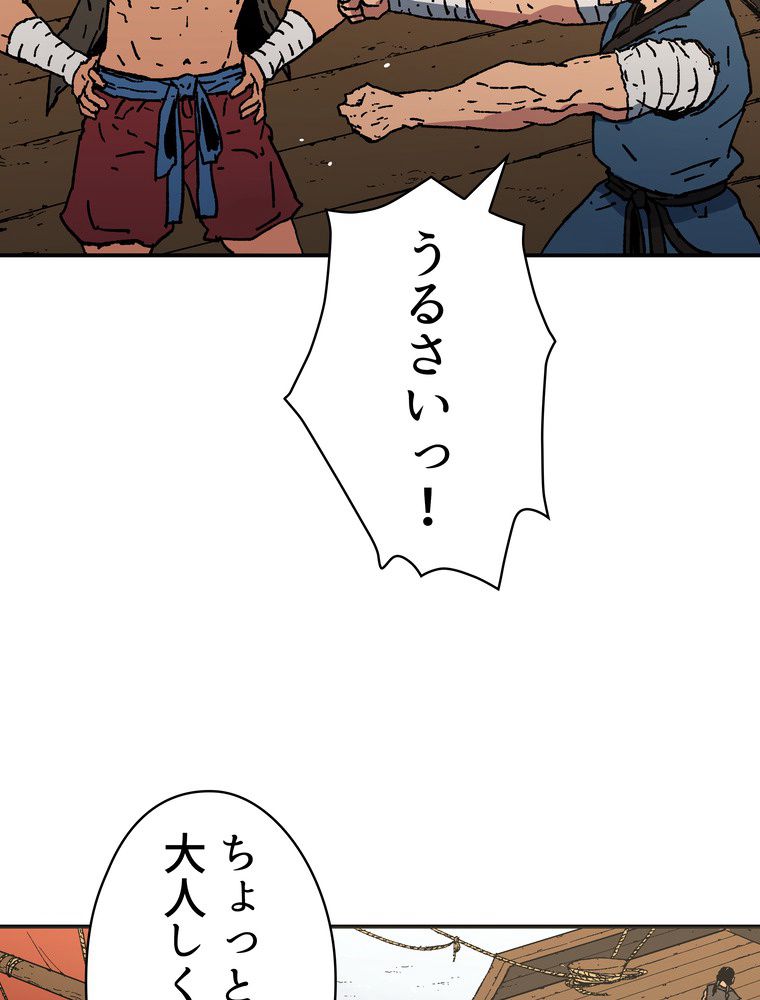 父無双 - 第64話 - Page 40