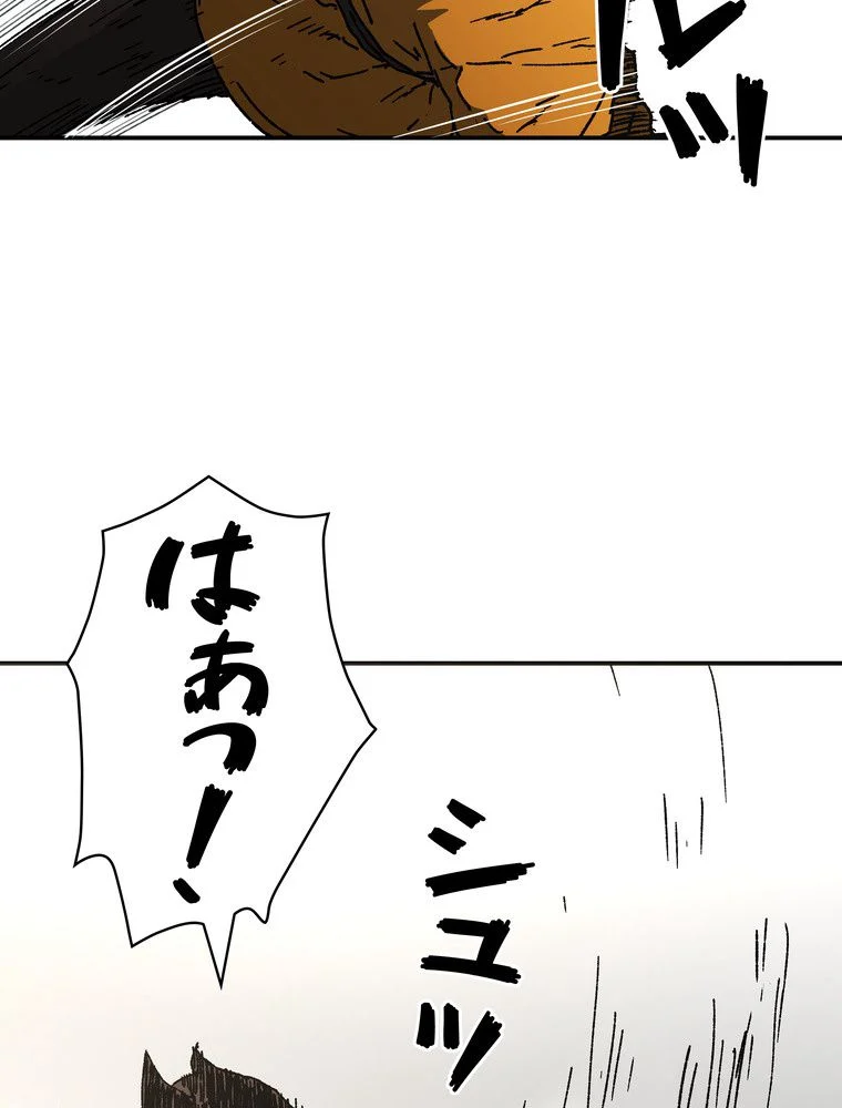 父無双 - 第65話 - Page 55