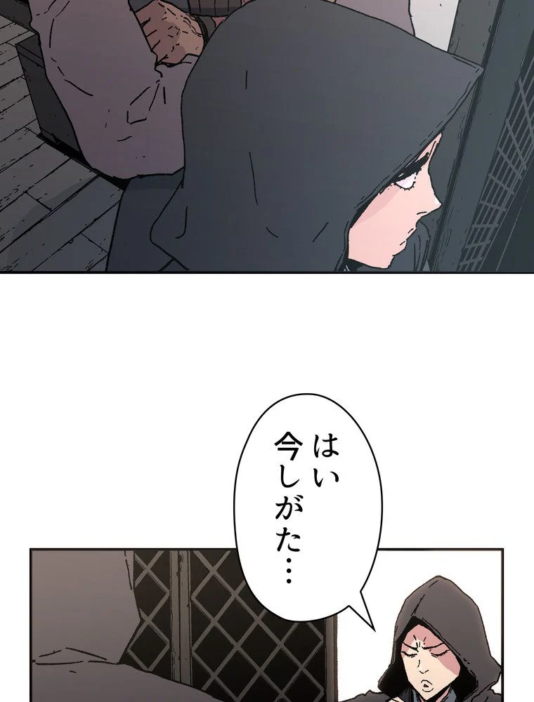 父無双 - 第74話 - Page 28