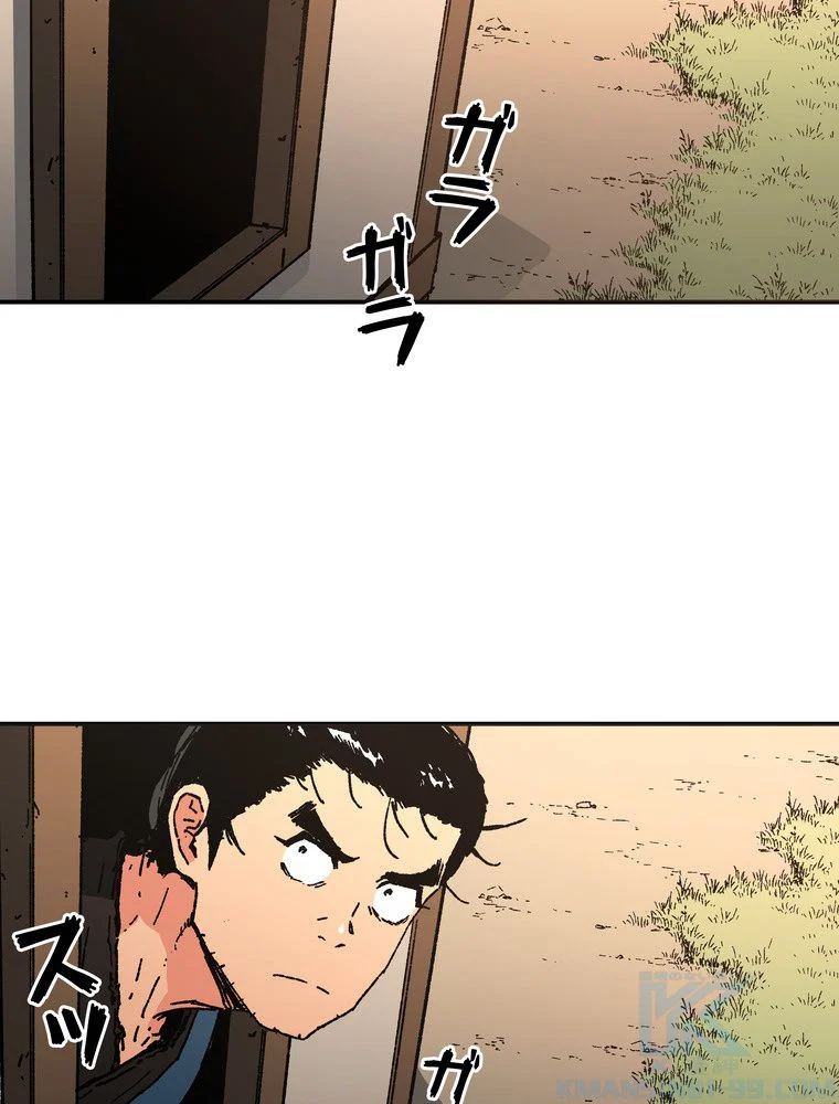 父無双 - 第74話 - Page 41