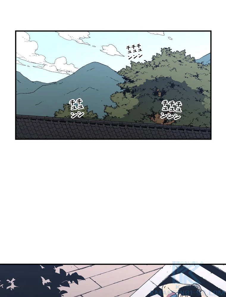 父無双 - 第76話 - Page 65