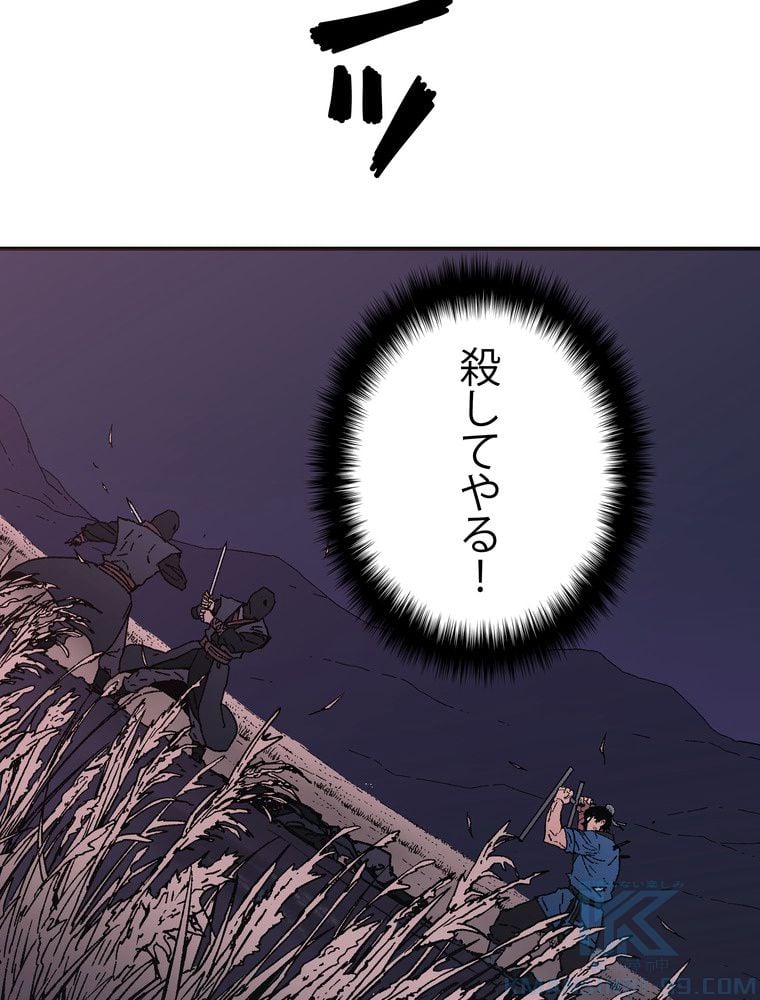 父無双 - 第85話 - Page 56