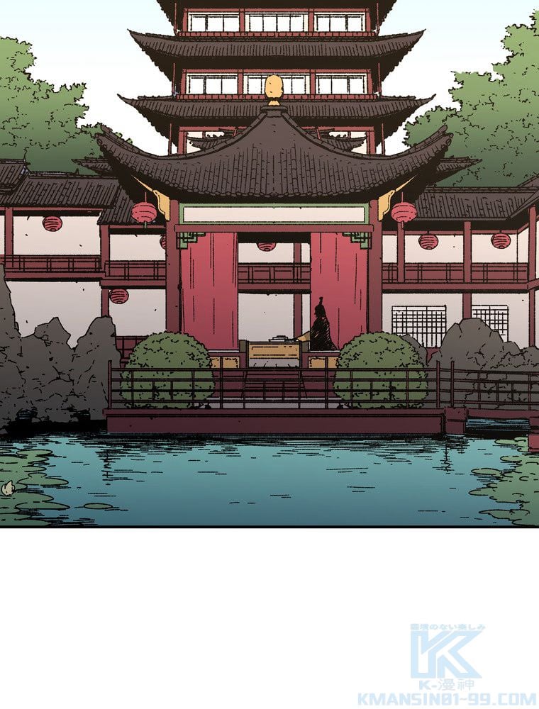 父無双 - 第94話 - Page 74