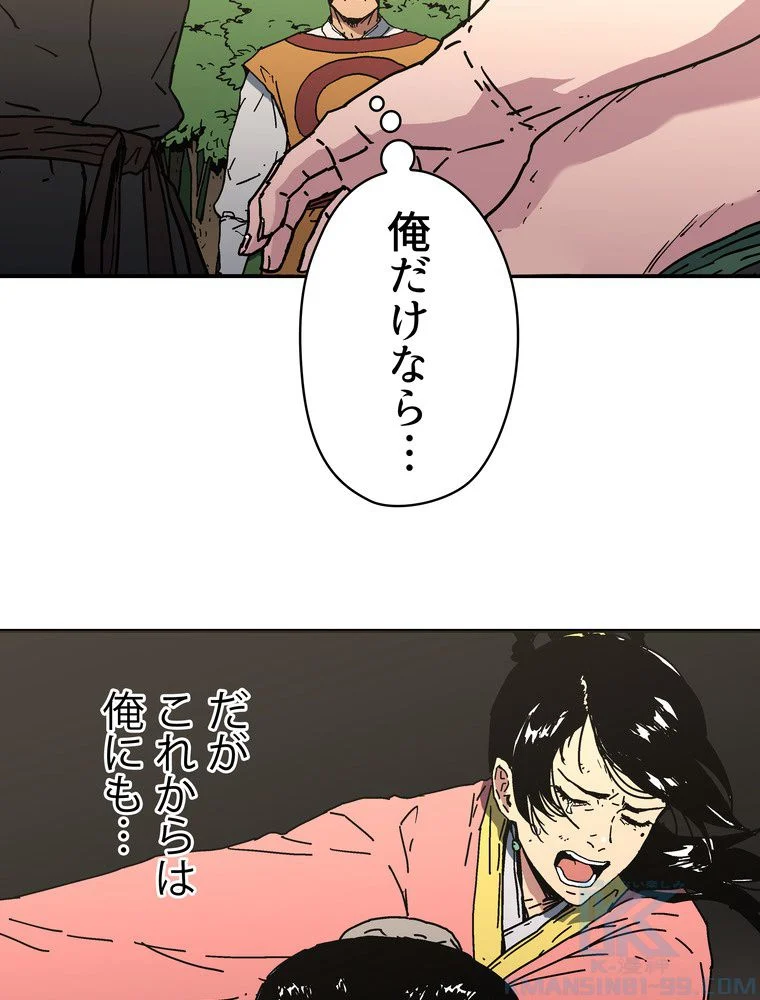 父無双 - 第104話 - Page 29