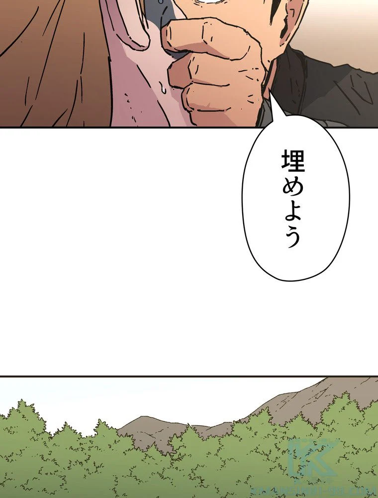 父無双 - 第104話 - Page 32