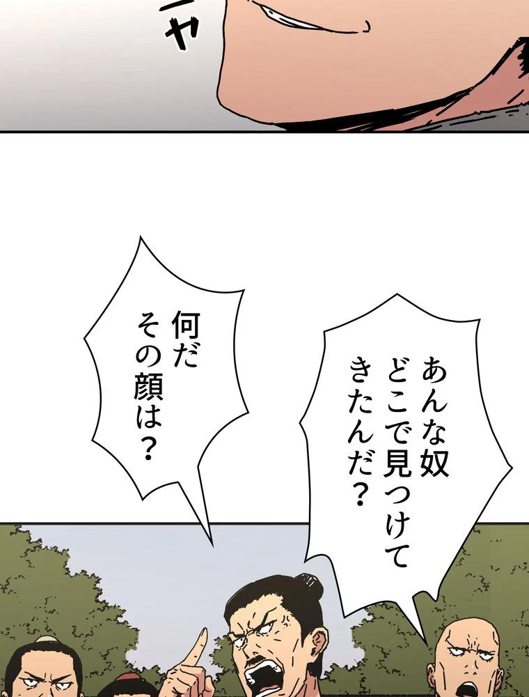 父無双 - 第111話 - Page 25