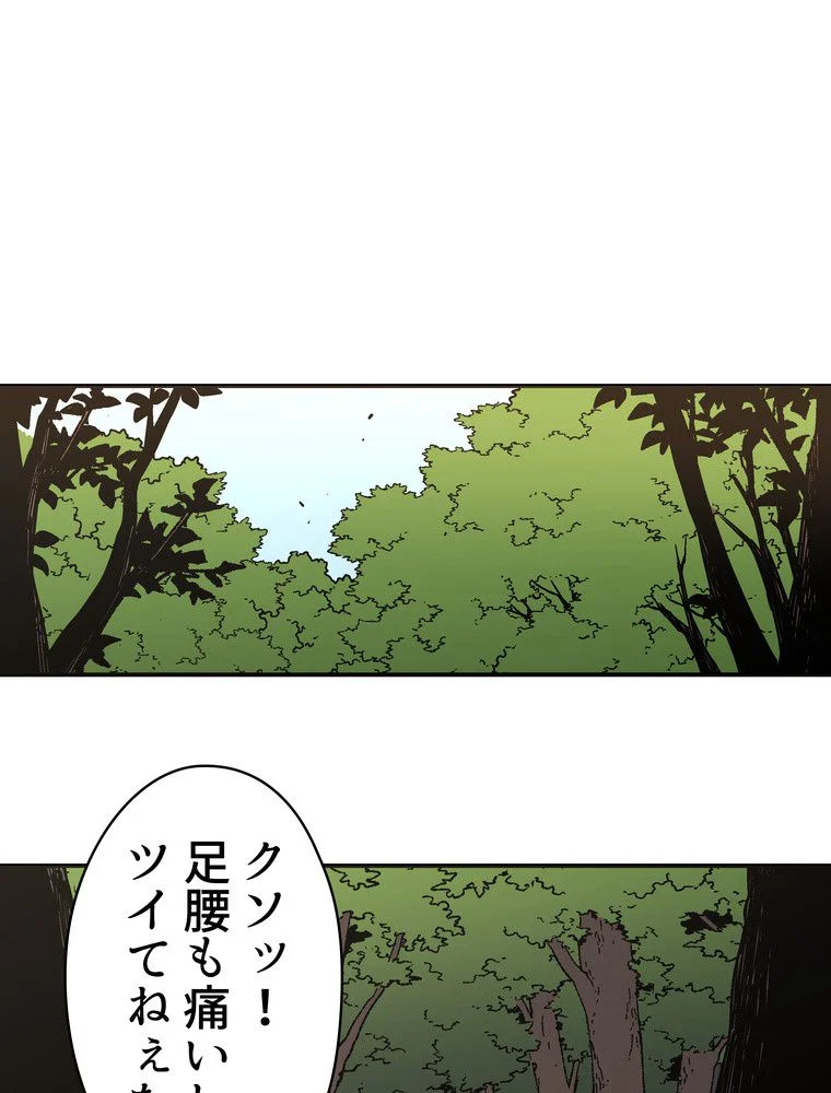 父無双 - 第126話 - Page 18