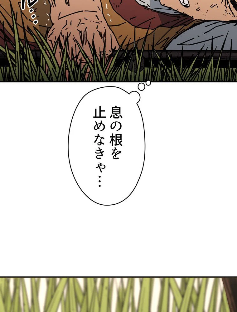 父無双 - 第139話 - Page 48