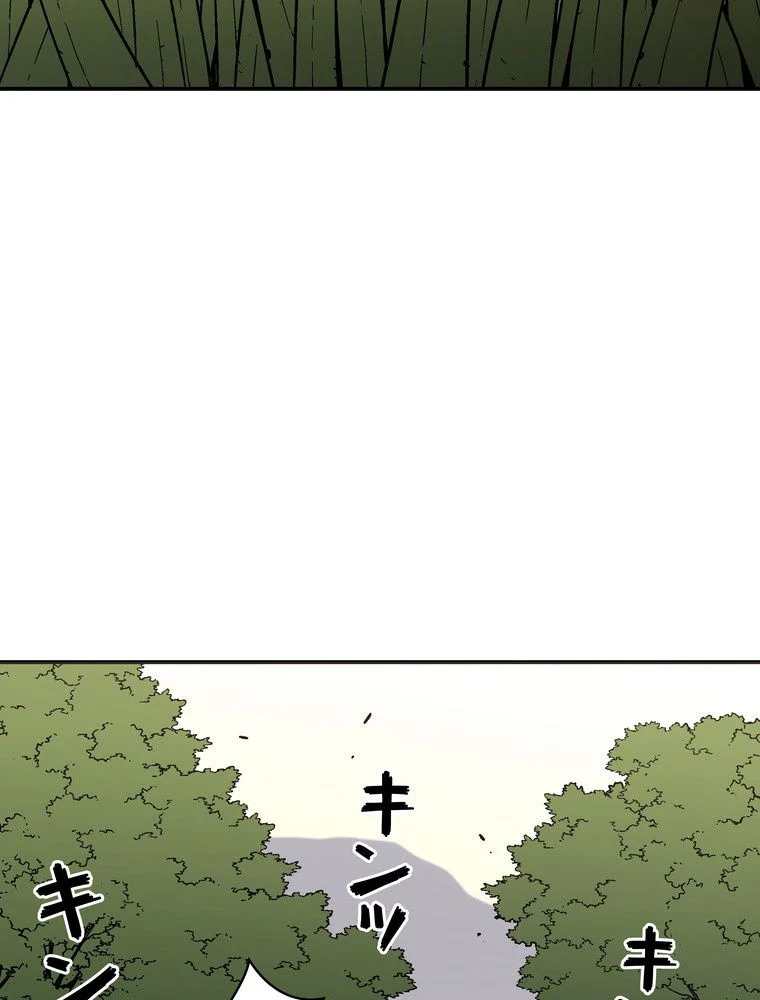 父無双 - 第139話 - Page 52