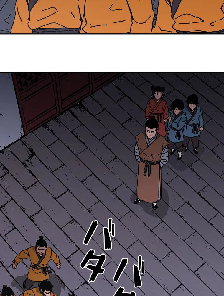 父無双 - 第143話 - Page 27